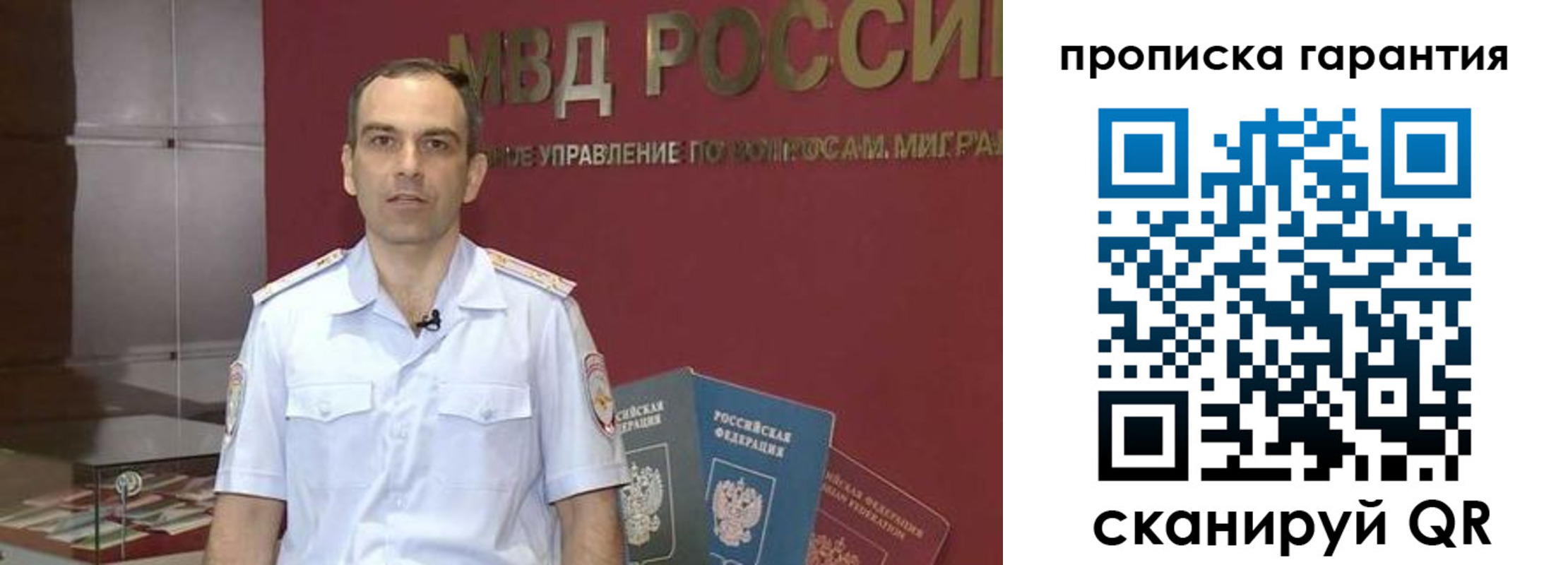 временная регистрация 2025 в Ипатово