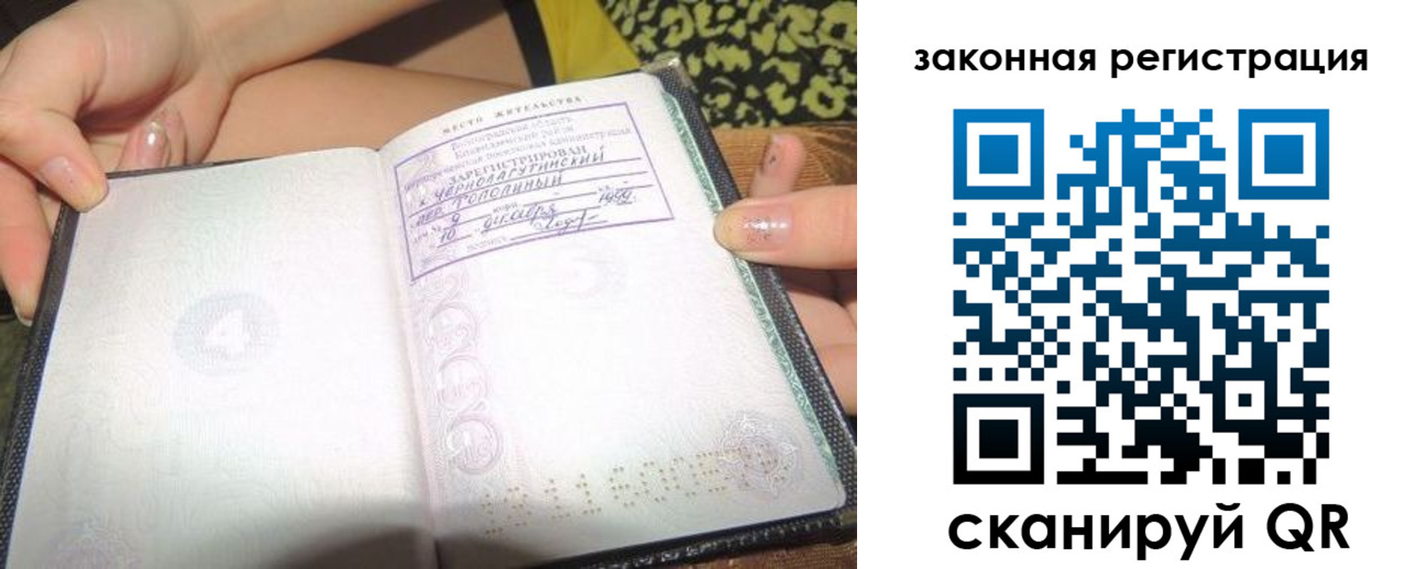 регистрация для школы в Ипатово