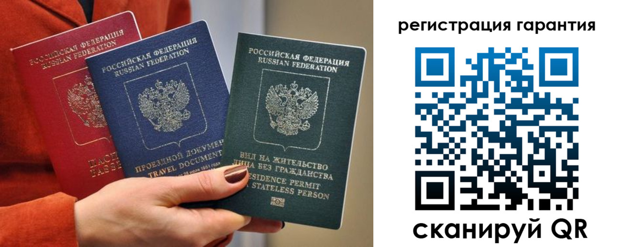регистрация в Ипатово