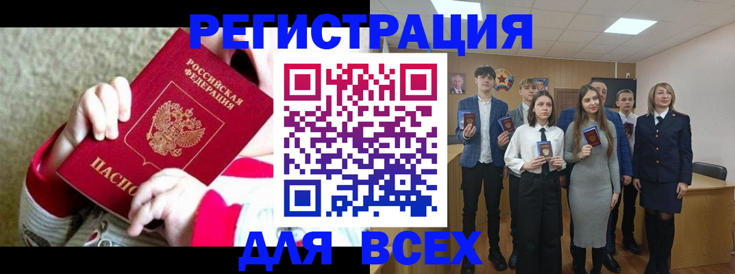 регистрация для дет. сада в Ипатово