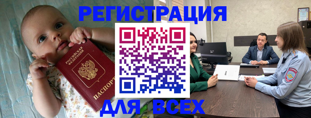регистрация для школы в Ипатово